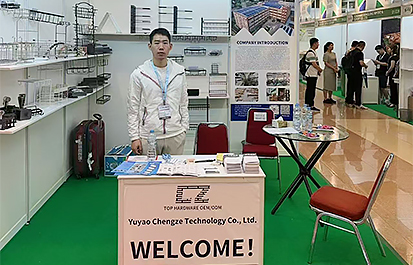 Pameran Indonesia 2024